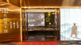 济南桑拿按摩市场观察：消费升级下的新机遇与挑战 特色图片